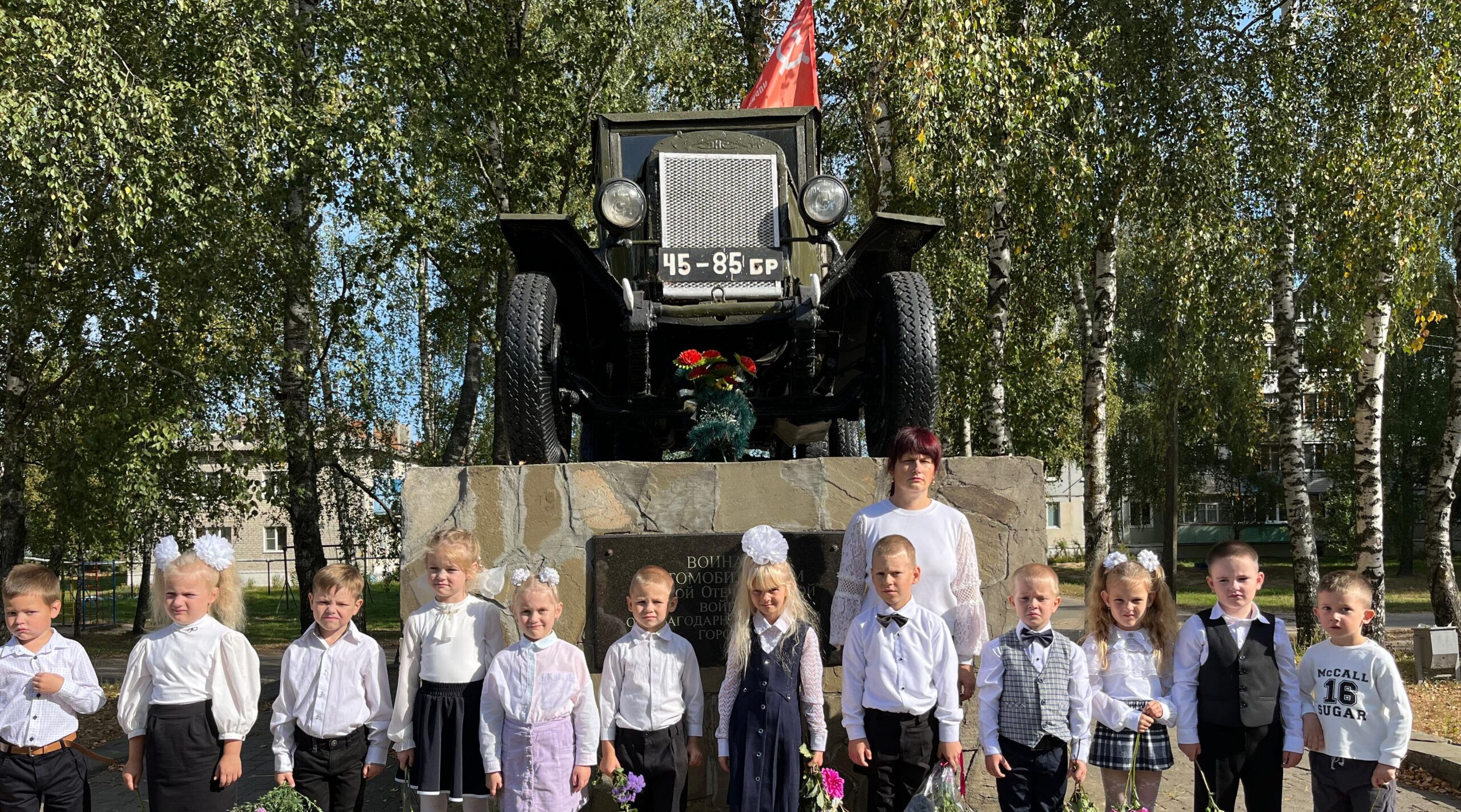 Дошкольники возложили цветы к памятнику воинам-автомобилистам