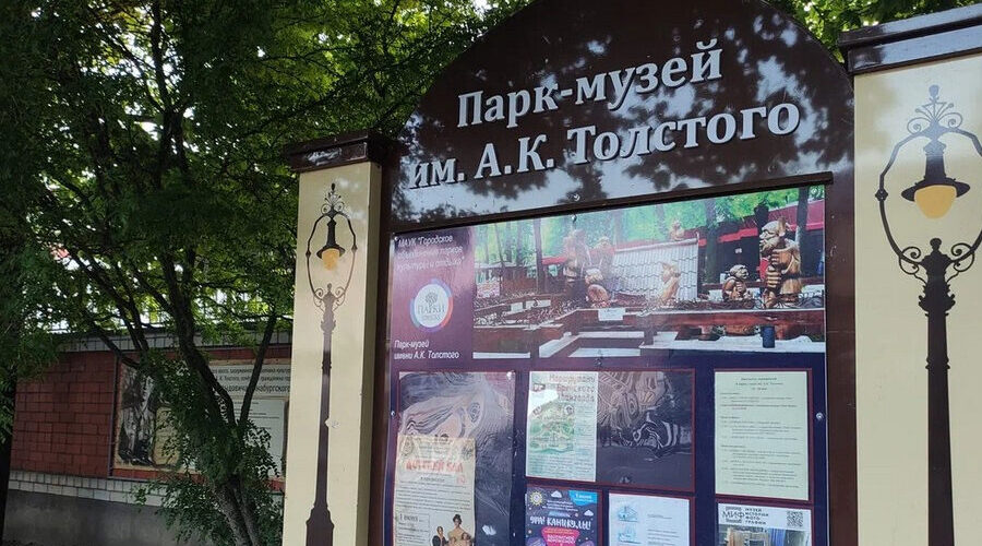 Брянск включился в Дни муниципалитетов