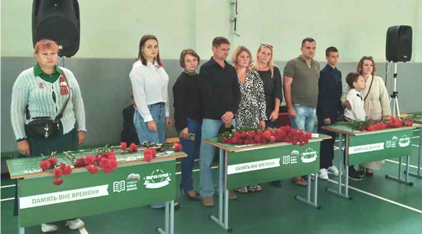 В брянской школе № 26 установили четыре Парты Героев