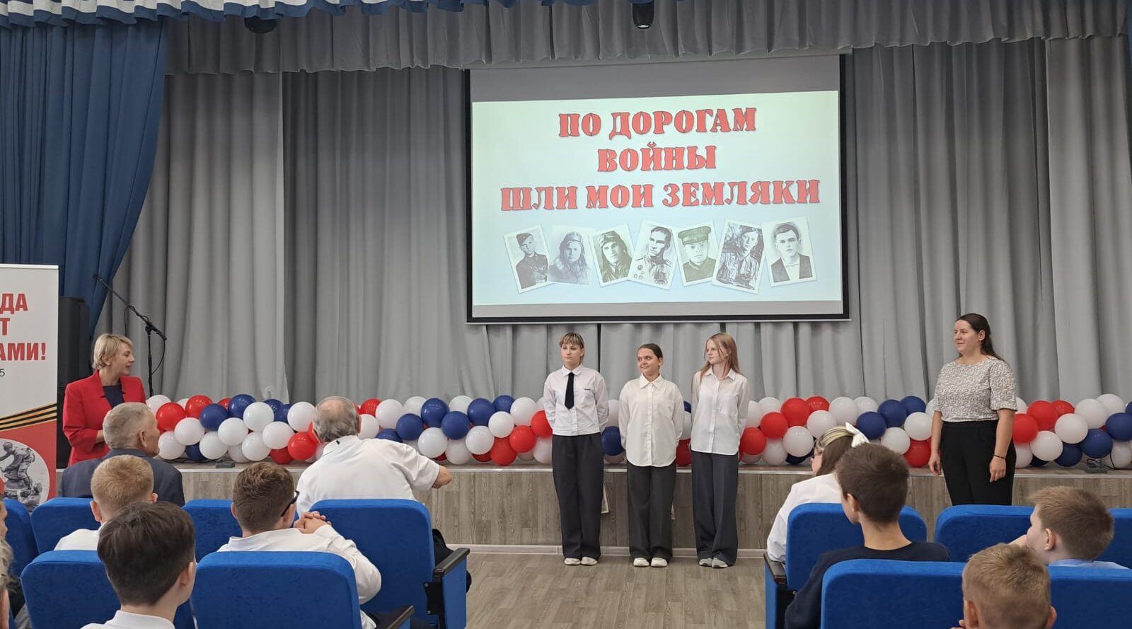 Встреча с ветеранами прошла в школе № 13 Брянска