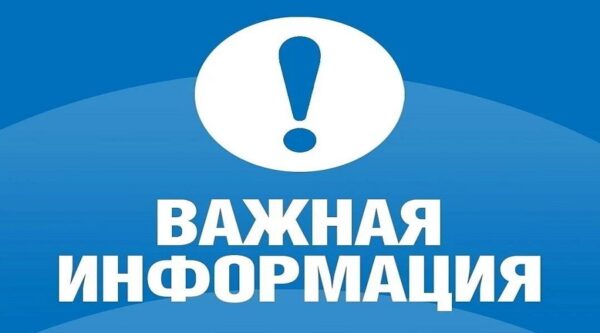 В Брянской области продолжает действовать запрет на проведение несогласованных массовых мероприятий