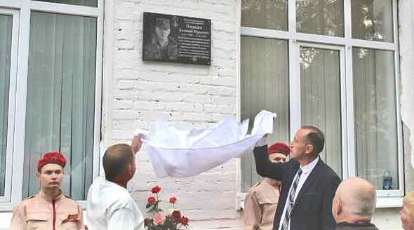 В Жуковке открыли мемориальную доску герою СВО