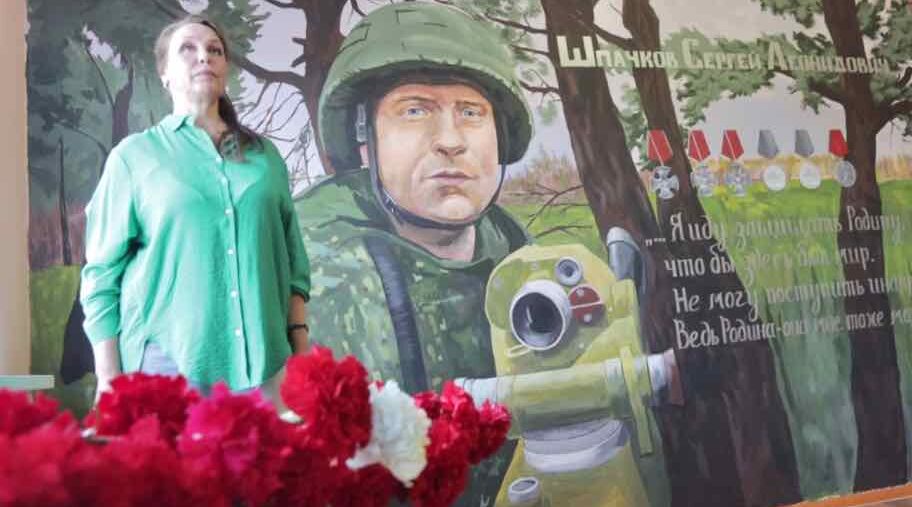 Брянские школы присоединились к проекту «Лица Героев»