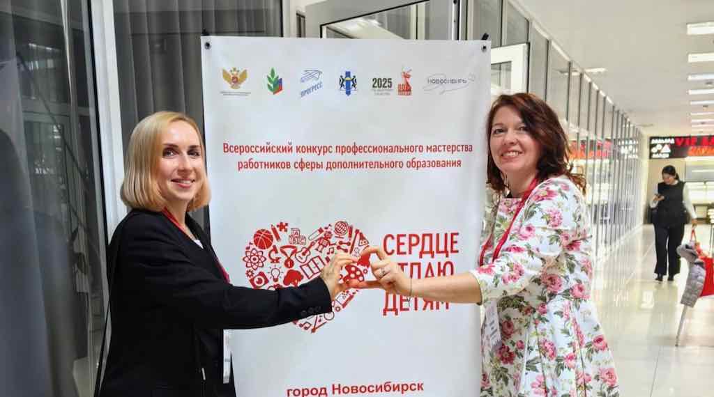 Брянские педагоги поборются за победу в финале конкурса «Сердце отдаю детям»