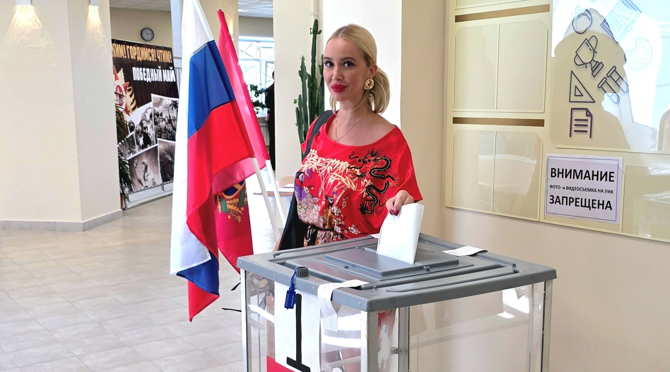 Обозреватель «Брянской учительской газеты» проголосовала на выборах губернатора