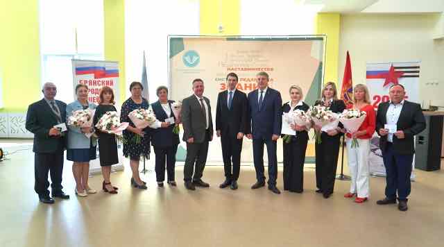 В Брянске наградили педагогов