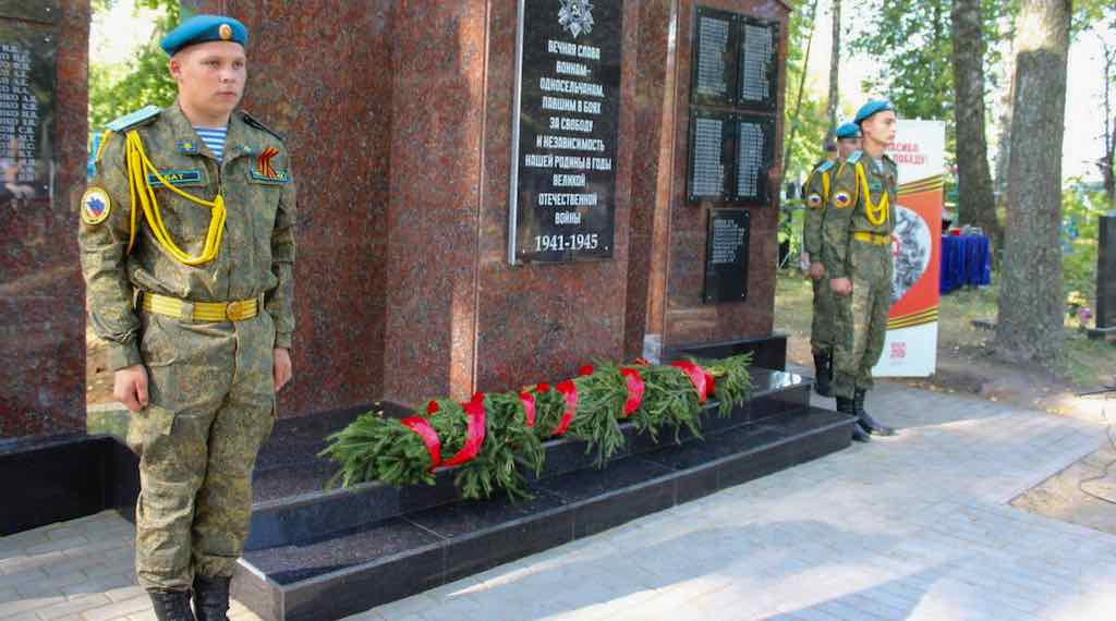 В Стародубском округе открыли обновлённый памятник воинам