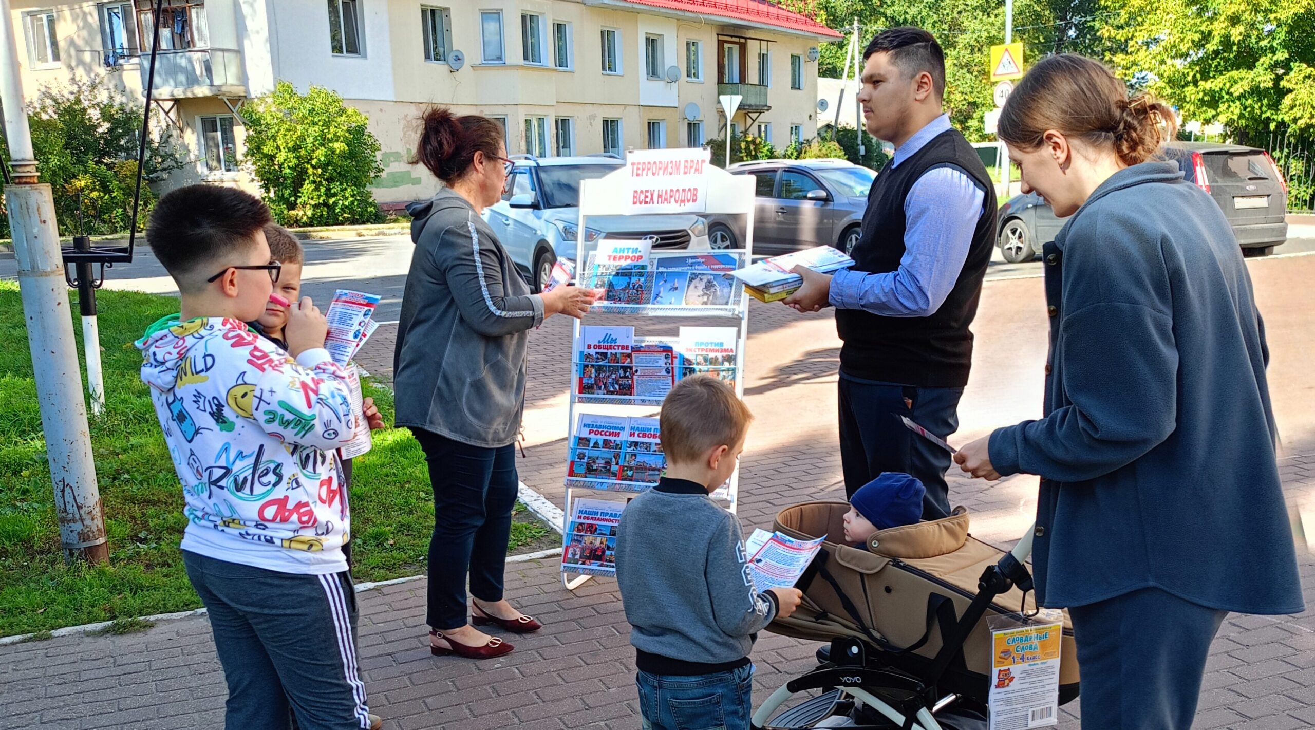 В Брянской библиотеке прошла акция «Мир без террора»