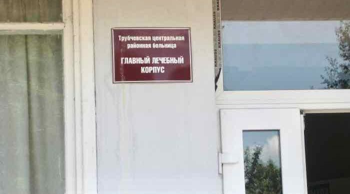 Трубчевская ЦРБ получила 8 новых санитарных машин