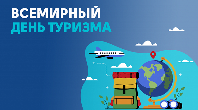 Брянские туристы выбирают Краснодарский край