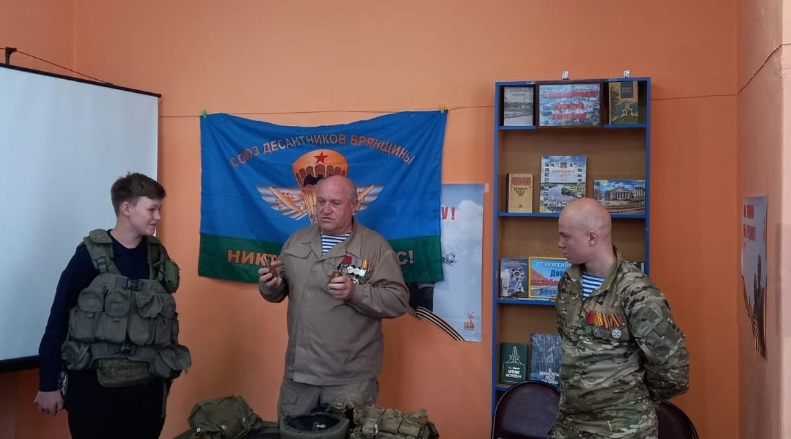 В детской библиотеке Брянска прошёл урок мужества