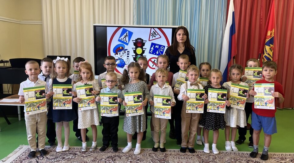 Дошкольники встретились с сотрудниками ГИБДД