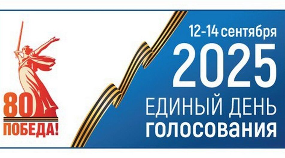 На Брянщине открылись участки для голосования на выборах главы региона