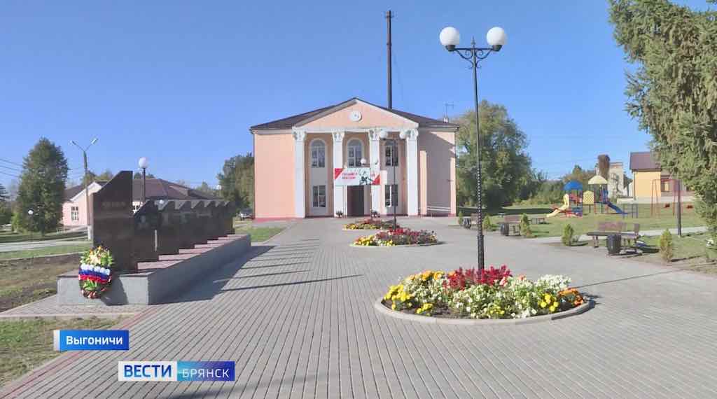 Аллея Славы открыта в парке Победы в Выгоничах