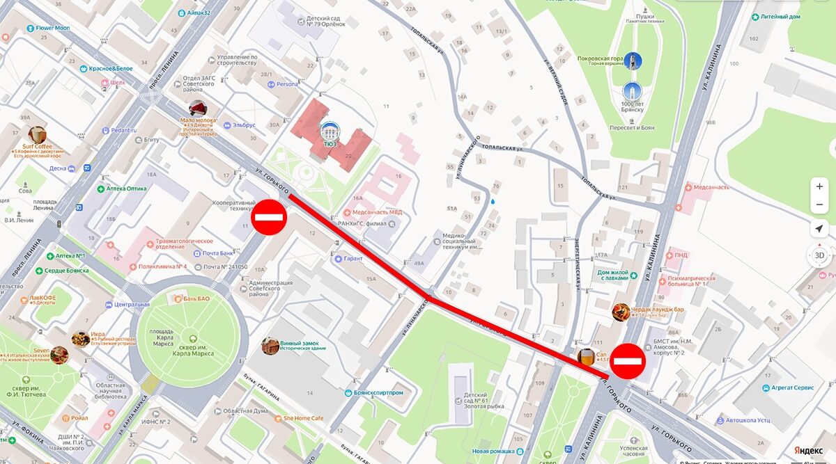 Движение закроют на двух участках в Брянске