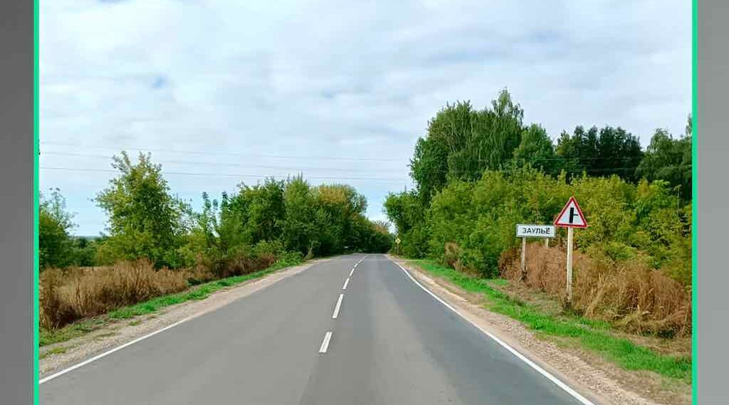 В Севском районе отремонтировали дорогу к посёлку Заулье