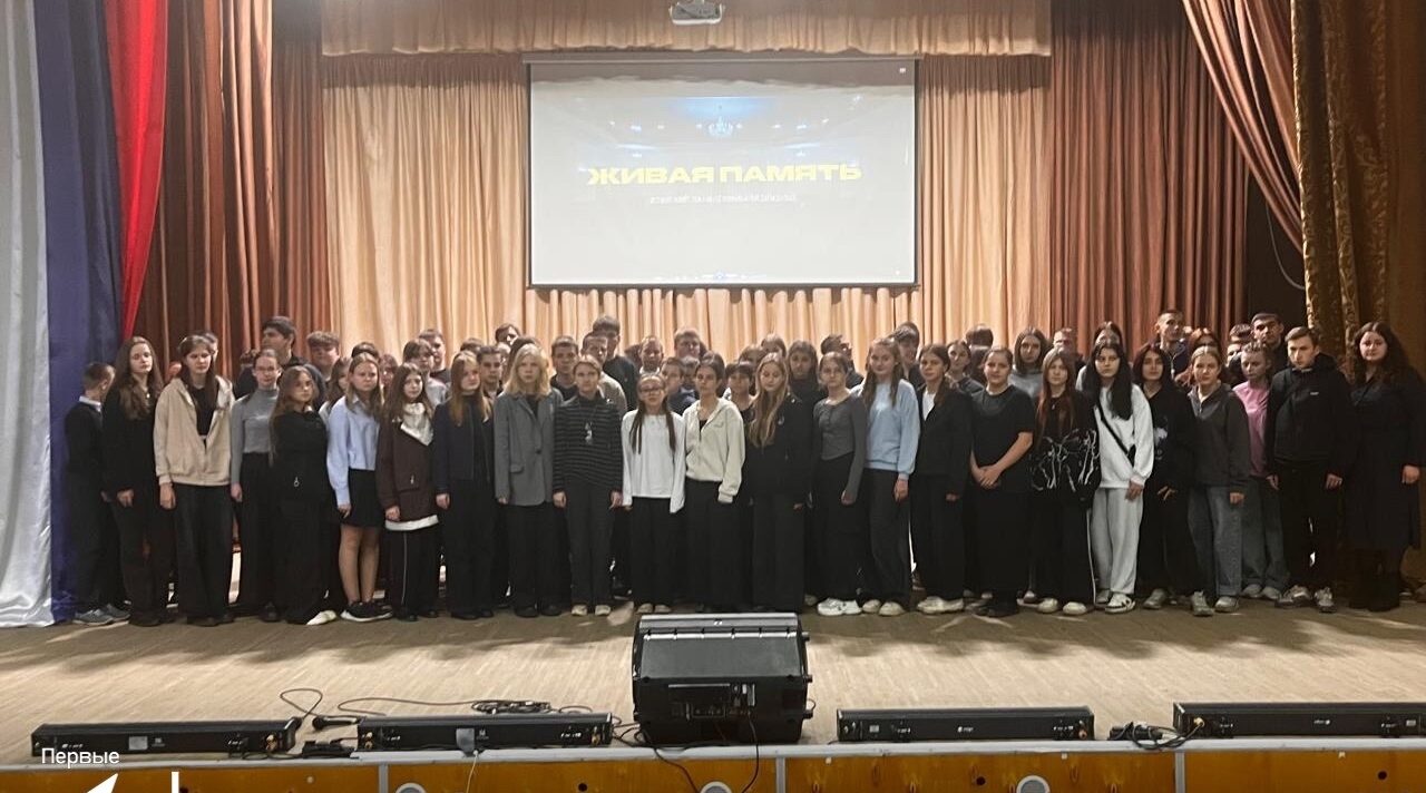 Брянским школьникам показали фильм о событиях в Курской области