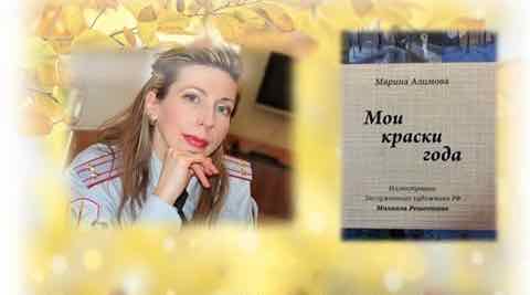 В Брянске представят литературно-художественный сборник