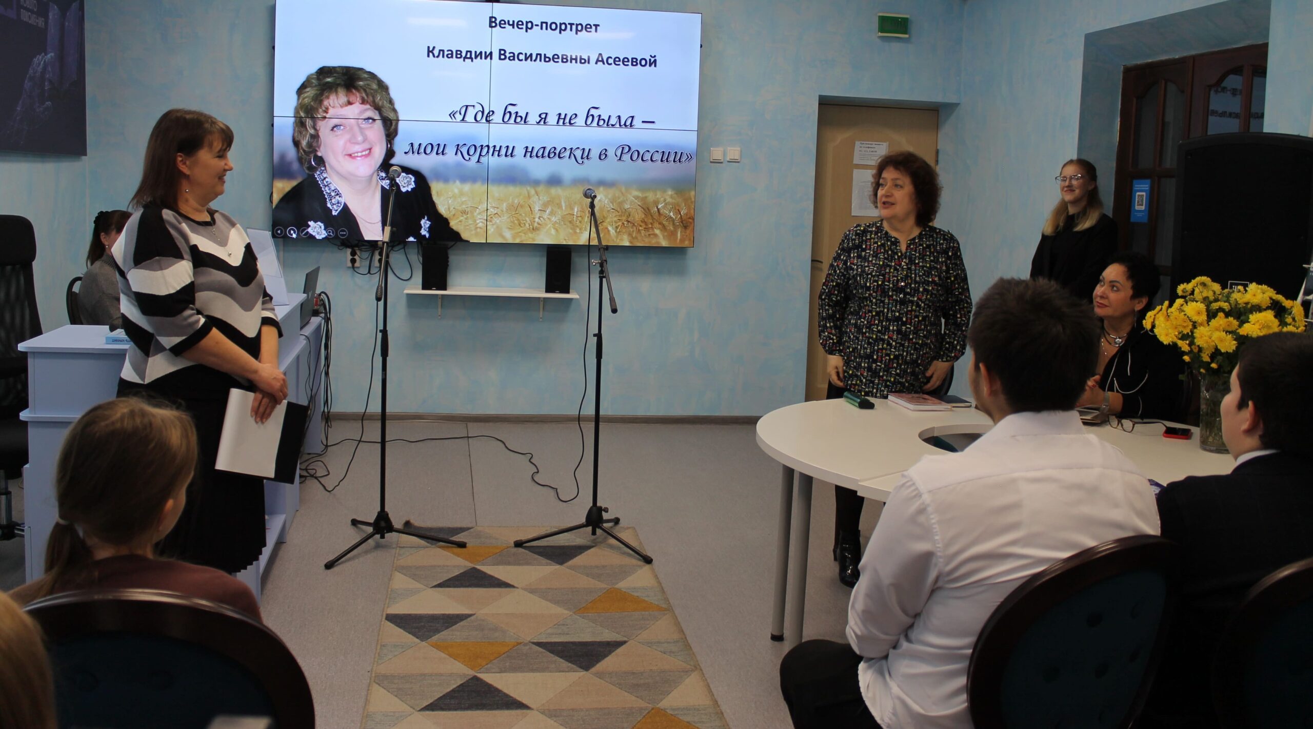 В Карачеве прошла встреча с поэтессой Клавдией Асеевой