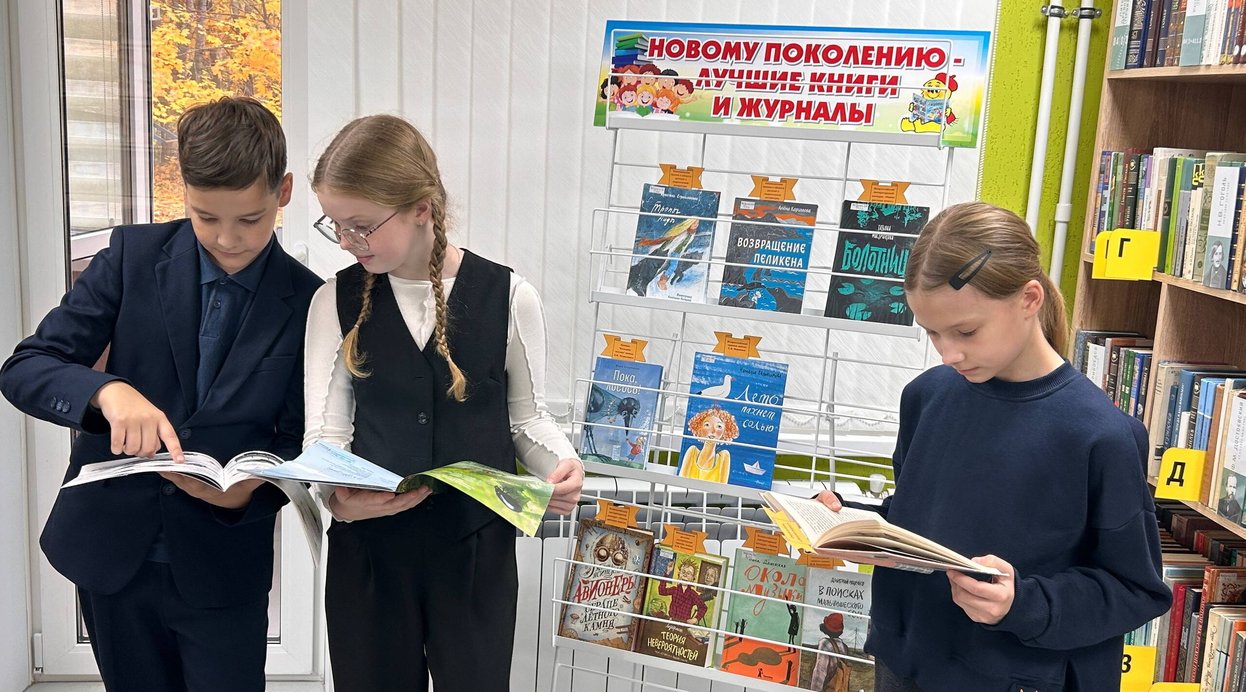 Библиотечная акция «Будь в тренде – читай!» прошла в Брянске