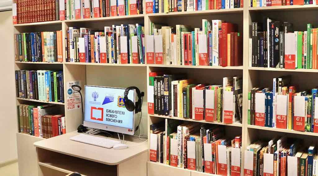 Две библиотеки Брянска станут модельными в 2026 году