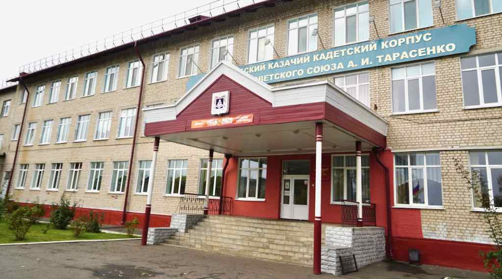 Богомаз и Зайцева посетили казачий кадетский корпус в Стародубе