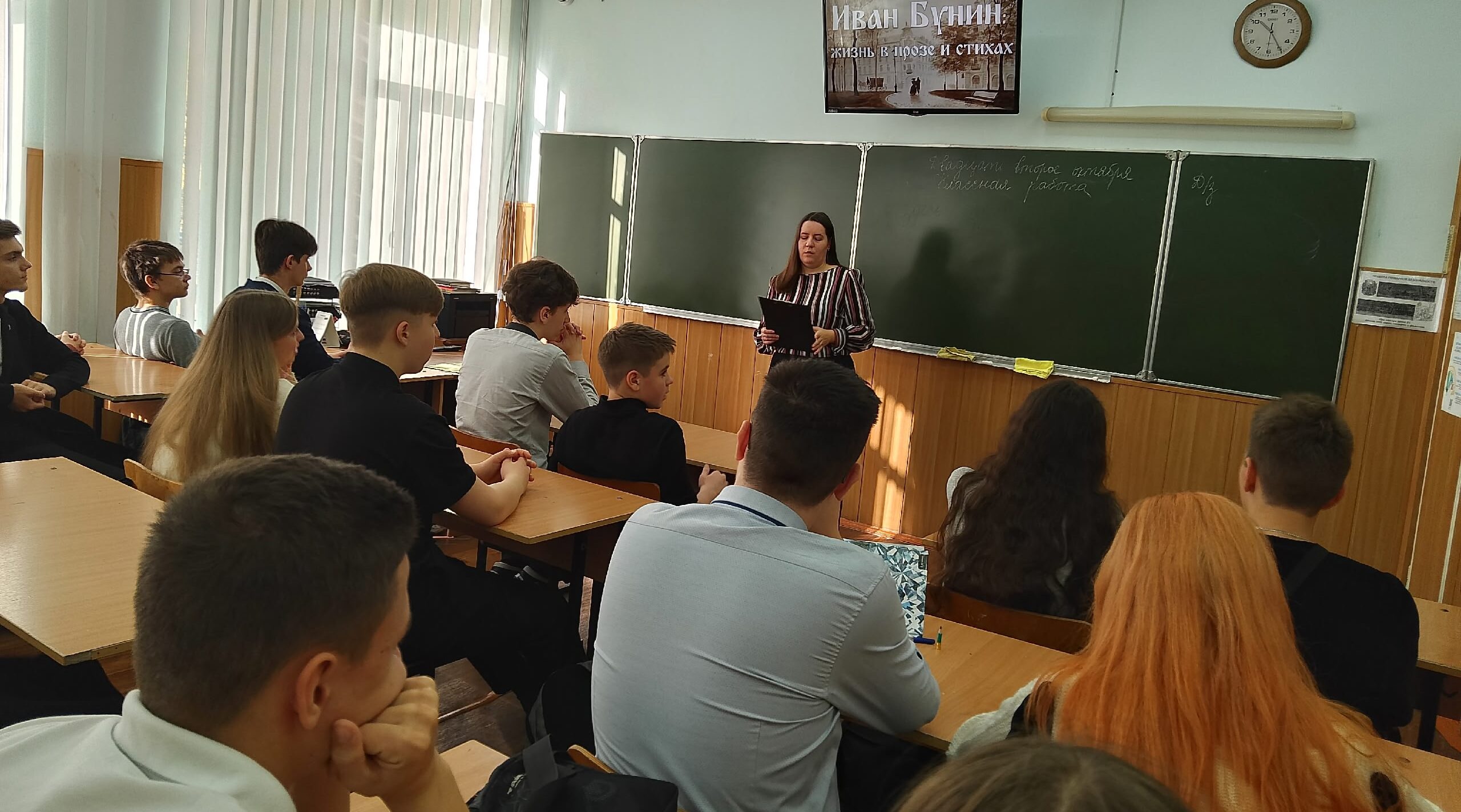 О Бунине в прозе и стихах рассказали школьникам