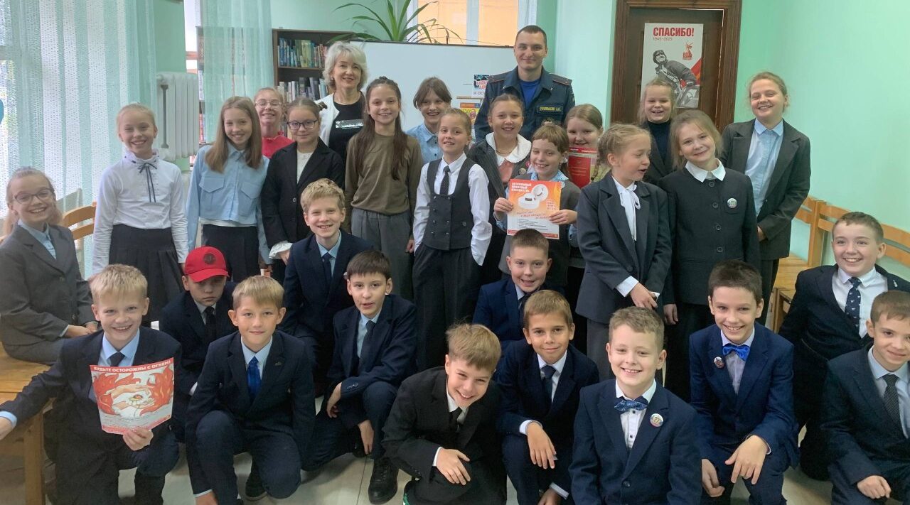 Лицеисты Брянска встретились с сотрудником МЧС