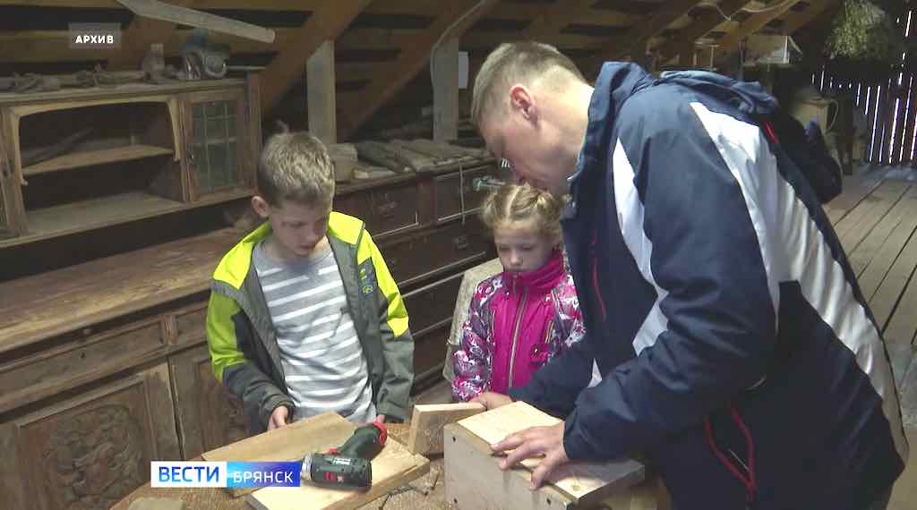 В Брянской области готовятся отметить День отца