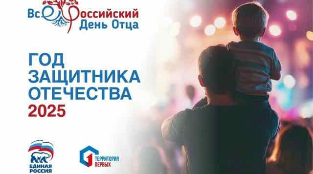 Брянский театр кукол приглашает на праздник к Дню отца