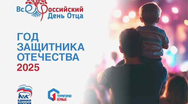 Брянский ТЮЗ приглашает отцов с детьми на спектакль