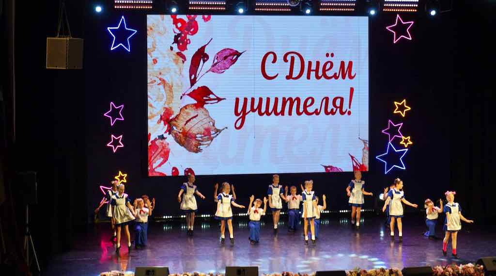 В Брянской области трудятся более 180 заслуженных учителей