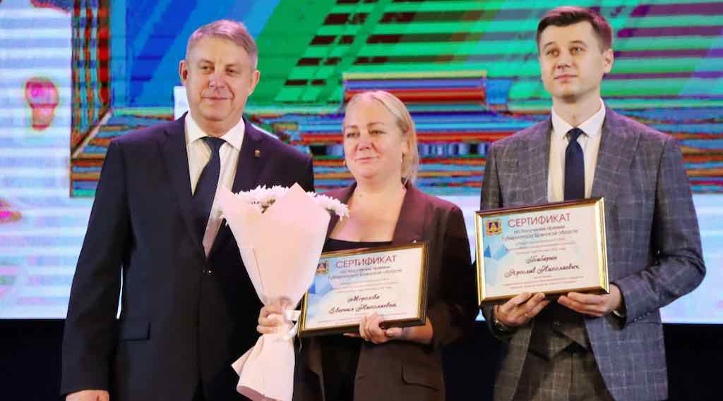 Лучшие педагоги Брянщины получили награды в канун Дня учителя