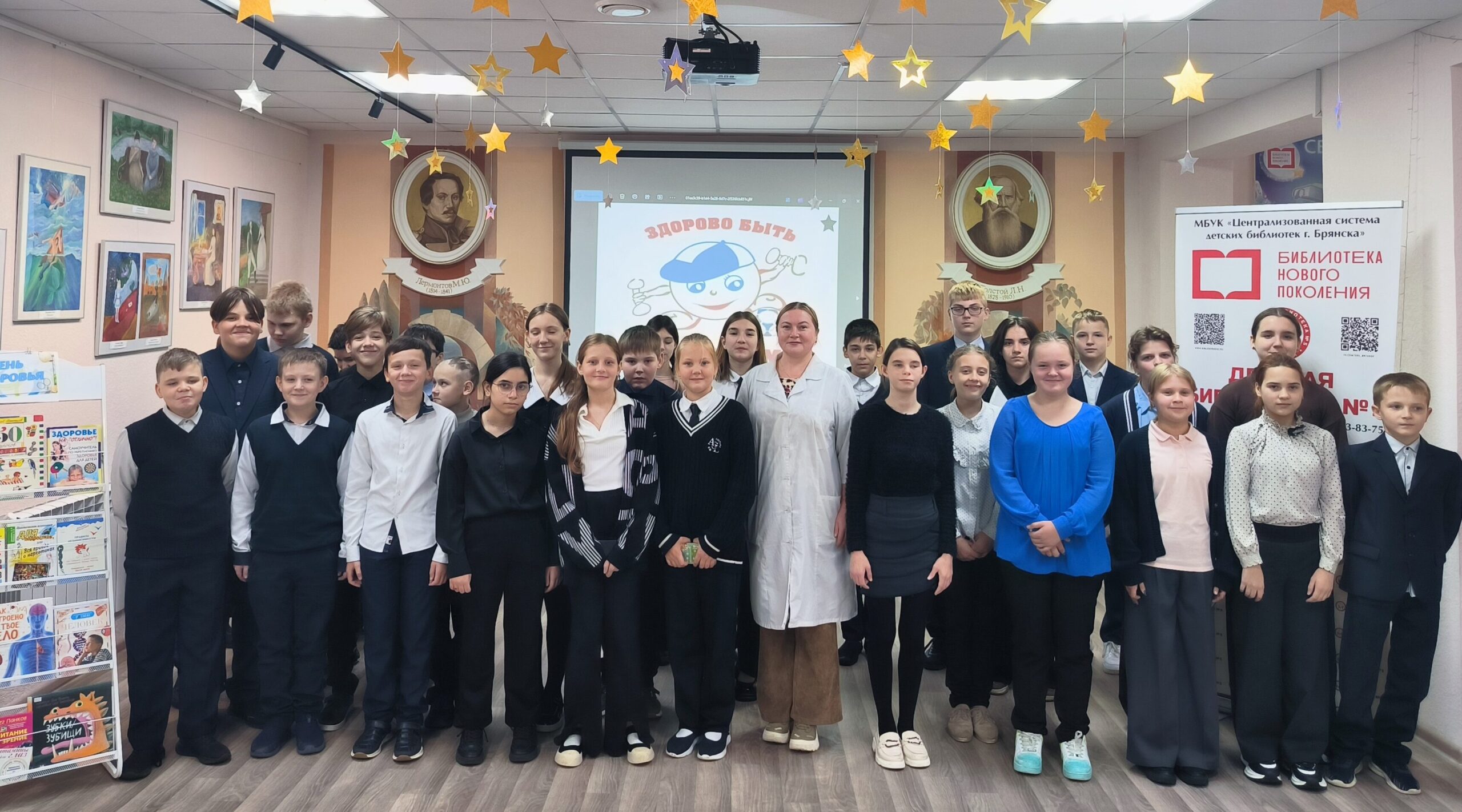 Всемирному дню детского здоровья посвятили мероприятие