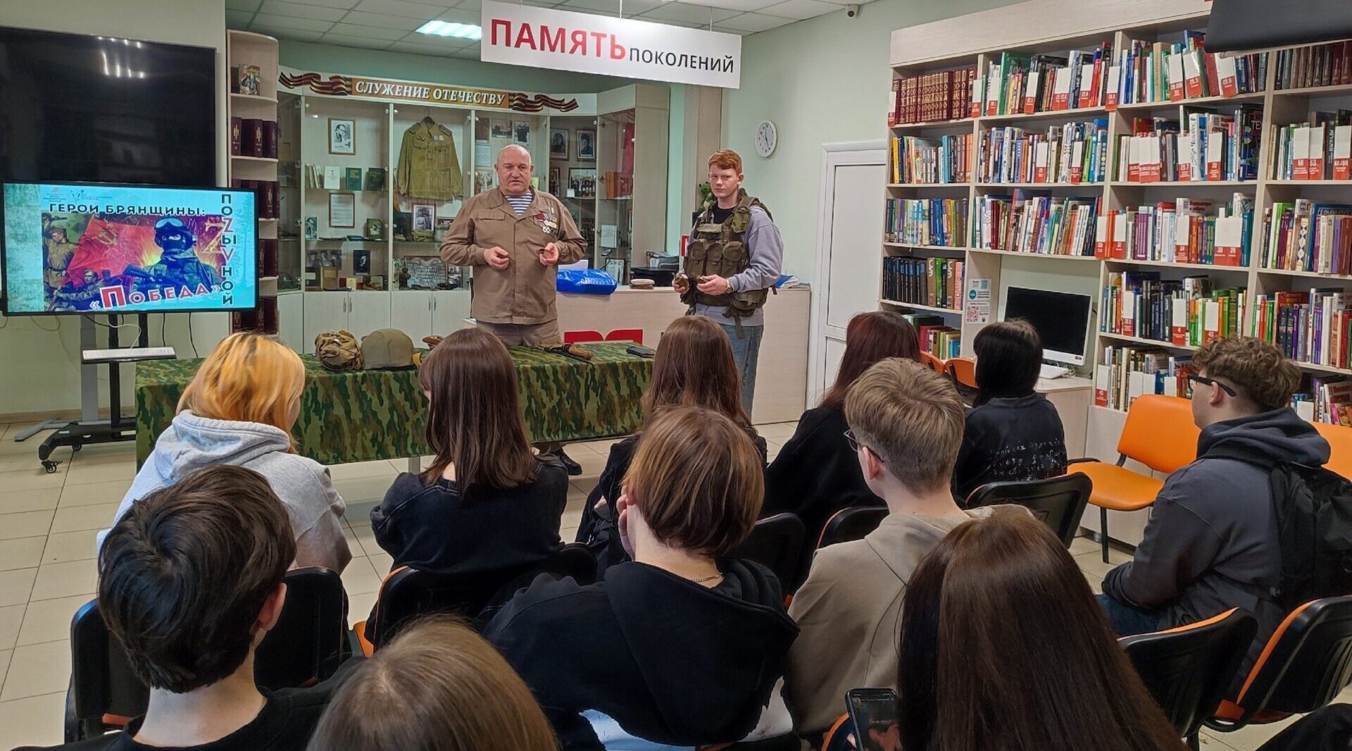 Детские библиотеки ведут диалог с героями СВО