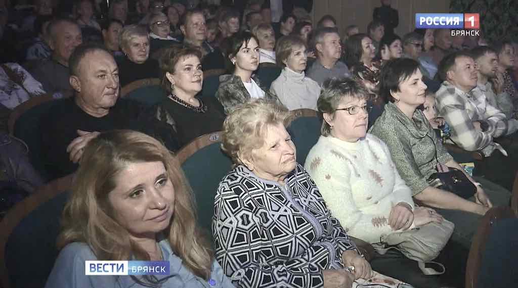 Брянский ДК имени Д.Н. Медведева отпраздновал 50-летие