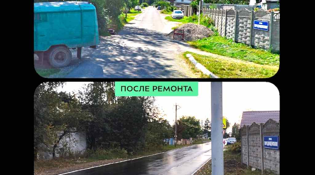 В Брянске завершили капремонт улицы Городищенской