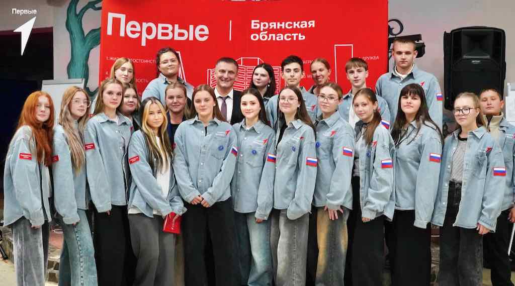 В Брянске выбрали председателя Совета «Движения Первых»