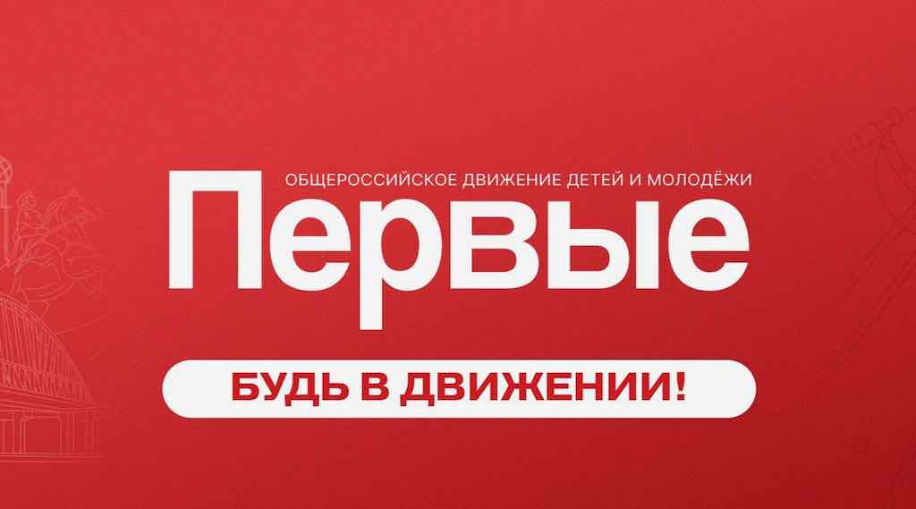В Брянске пройдет чемпионат по первой помощи