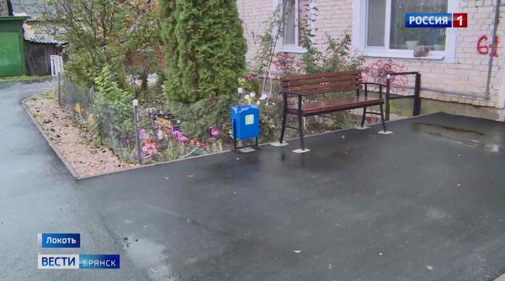 В Брянской области благоустроили 93 двора