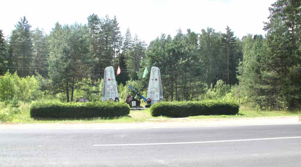 В Брянской области обновили дороги к памятникам войны