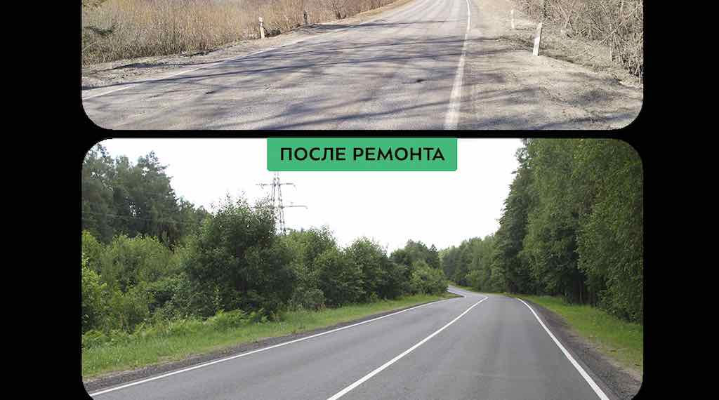 В Дятьковском районе отремонтировали дорогу по нацпроекту