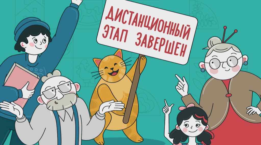 Тринадцать брянских семей вышли в полуфинал конкурса