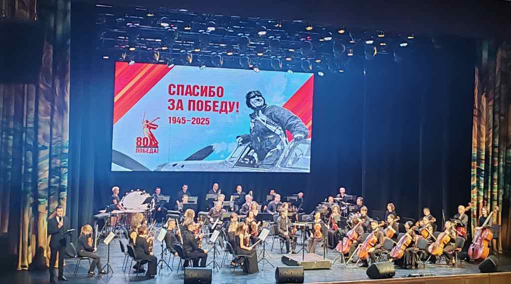 Брянская филармония получила грант Минкультуры РФ