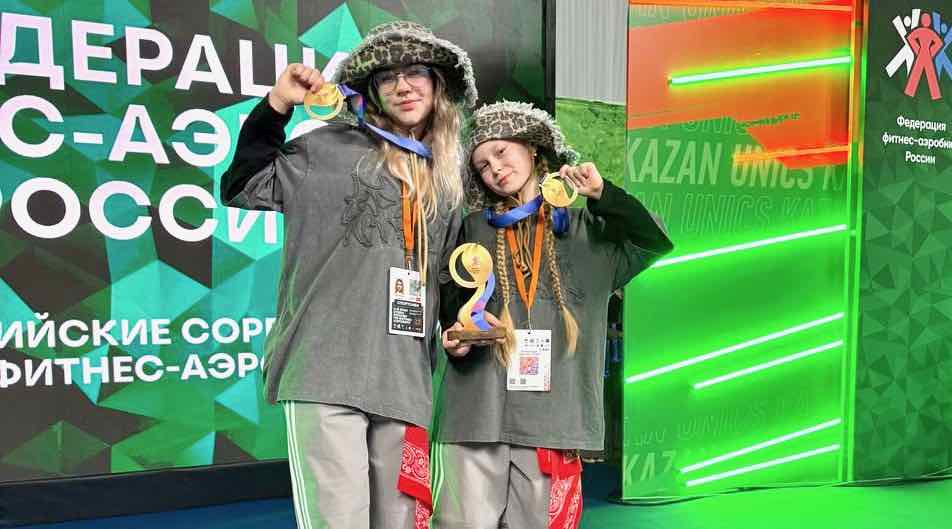 Брянские спортсмены завоевали медали на соревнованиях в Казани