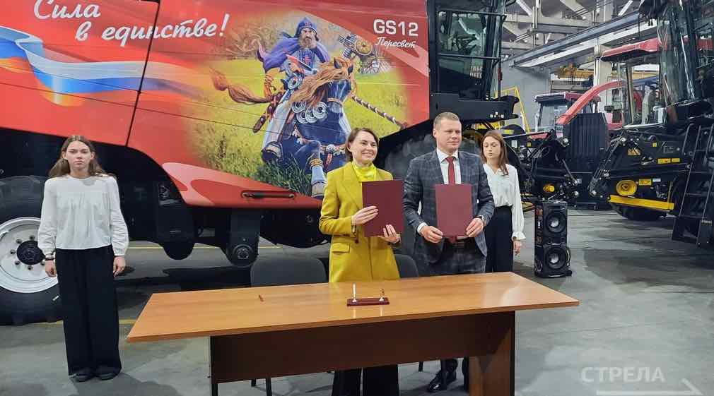 На форуме в Брянске заключили трехстороннее соглашение