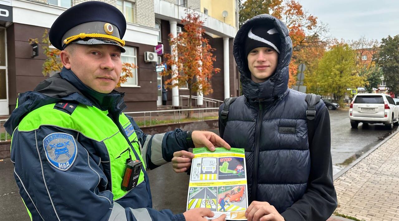 ГАИ проводит профилактическую акцию в Брянске