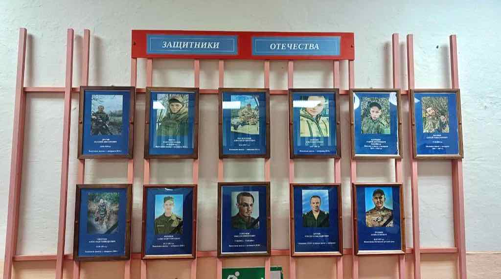 В Негинской школе открыли мемориал выпускникам-героям СВО