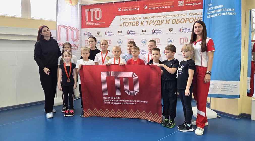 Брянский день ГТО собрал любителей спорта