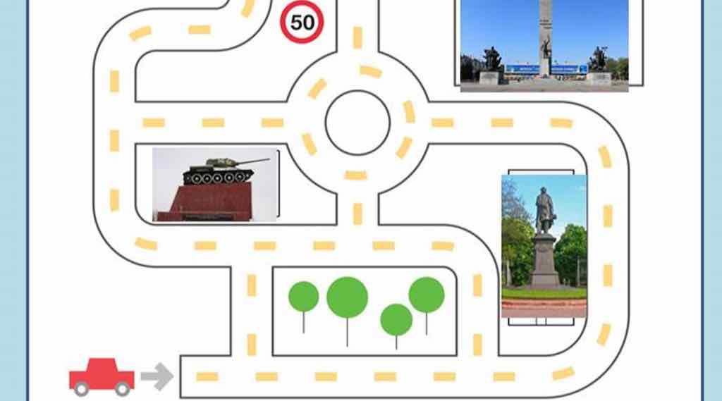 Игры для знакомства дошкольников с городом Брянском 